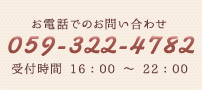 小原芳美バレエスタジオの電話番号